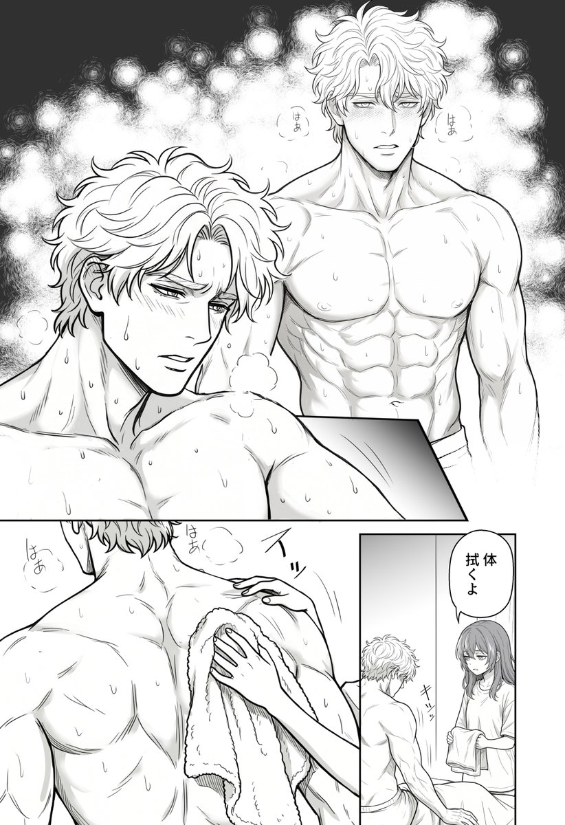 papatotono's tweet photo. 売れない漫画家と筋肉オネェの風邪の話【前編】
その３
※サービスシーン（作者用） https://t.co/2Sm4ZEGY2I