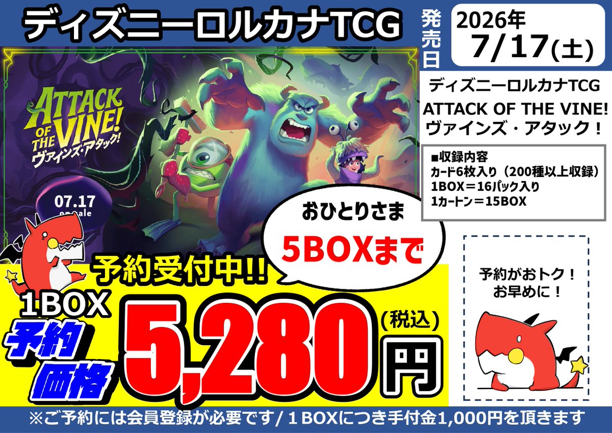ロルカナ】新作タイトルの予約受付を開始します✨ ご予約お待ちしてい