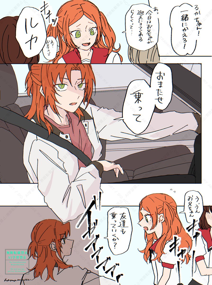 かぐや*🤞 (@kaguya0618s) / Posts / X