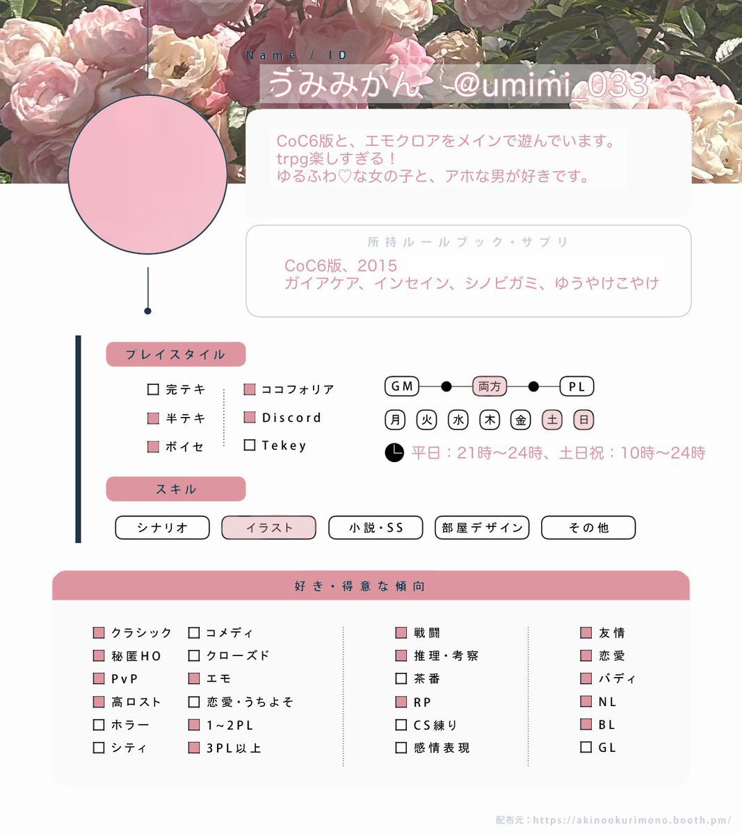 🍊うみみかん tweet media