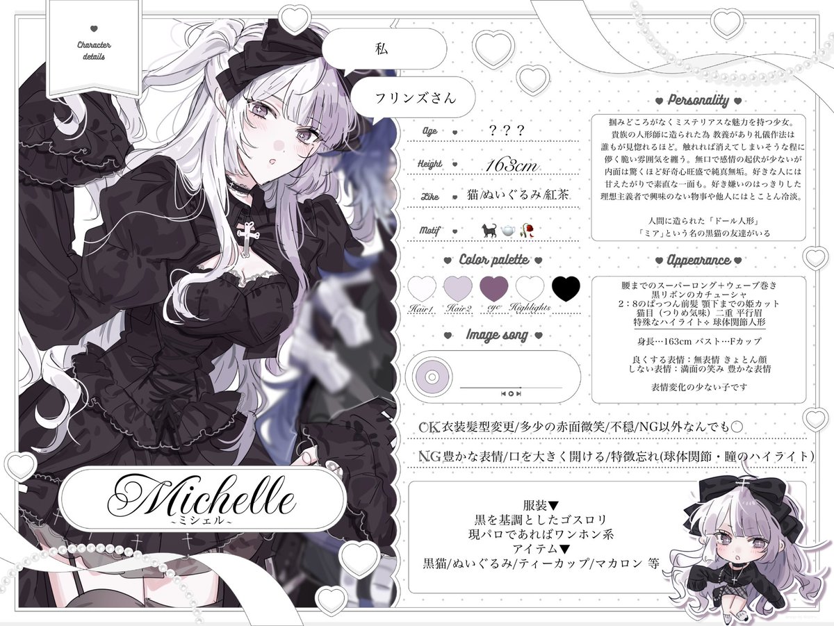 l03luv_'s tweet photo. @yui_03_saki 結咲さまはじめまして♡素敵な企画ありがとうございます。絵本の挿絵のような素敵な構図とシャープな塗りがおしゃれで惹かれました૮𐔌՞ơ ·̮ ơ ՞𐦯ა♥♥ もしお目に留まりましたらぜひ🩶💋 https://t.co/3s4Q8Xy3WG