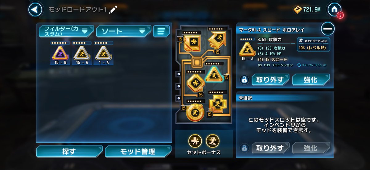 Virovel's tweet photo. 楽しみすぎてよく分からんけどモッド作った
三角だけスピード20超えなくて遺憾 https://t.co/5qIRSoxSai