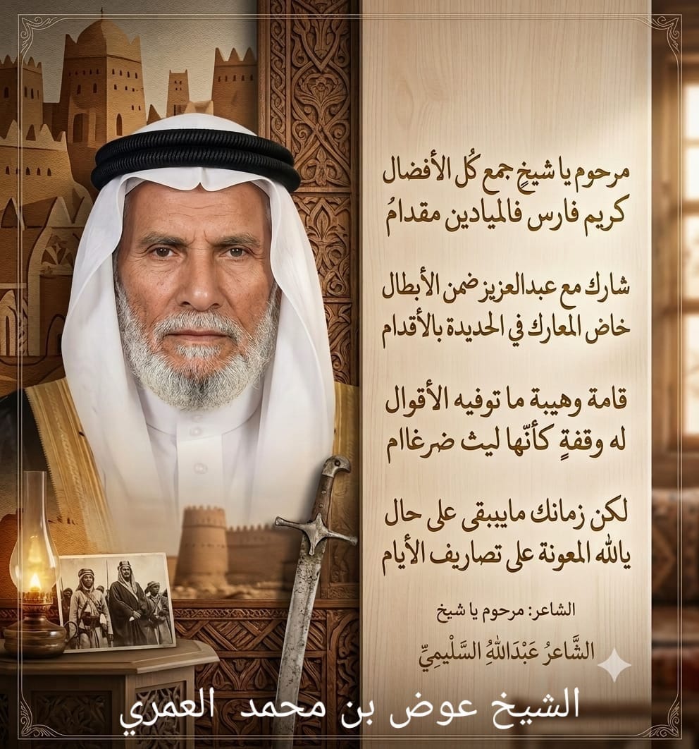 alsulaymi0's tweet photo. https://t.co/U0w5fXi9C4