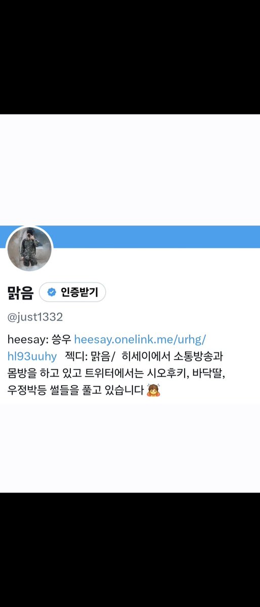 just1335's tweet photo. 안녕하세요! 
이전에 맑음으로 썰과 사진들을 올리며 활동하던 맑음 입니다.
다름이 아니라.. 이전 계정이 정지도 아니고 그냥 계정자체사 사라져서 이주동안 X측에 계속 문의했으나 오토답변만 받게되어 새로 아이디를 팠습니다 ㅠ.. 

또한, 이전 썰들 일부를 업로드 하고 바로 삭제하는 바람에 사라진 썰들이 많아 다시 열심히 녹화해서 올리도록 하겠습니다 ㅠ 

글 보시거든 예전 팔로우 한 분들도 알수 있게 많이 리트윗 부탁드리고 ! 올리는 컨텐츠도 많은 하트��� 관심 부탁드려요!