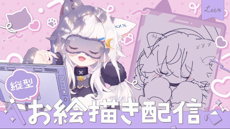 冬月がと【6/27 Live2Dお披露目】 (@_fuyutsuki) / Posts / X