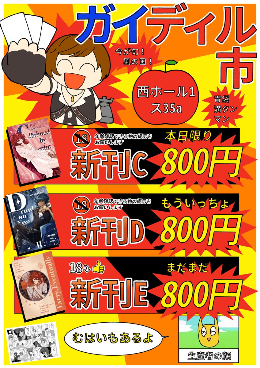 sayam_211's tweet photo. 今回のお品書きです https://t.co/PCwrleCcdz