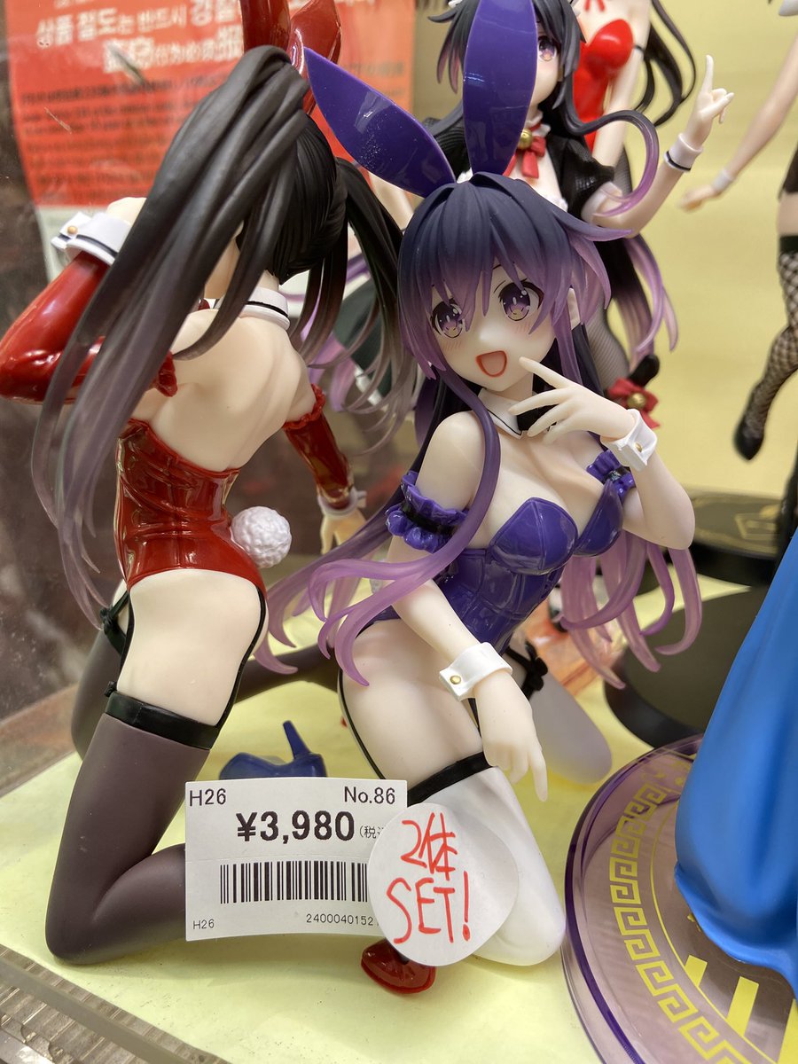 ASTOP_CENTER's tweet photo. [A-Stop Radio Center Store]

[ShowCase Information]

The following figures have arrived in case 🌟H-26🌟⚡️⬇️

#MushokuTensei
#DateALive
#Frieren
#TheApothecaryDiaries

I have so many figures of beautiful anime girls! 🤤❤️

#Astop #RadioCenterStore#Akihabara
#Akihabara https://t.co/Ys3MCynPHS
