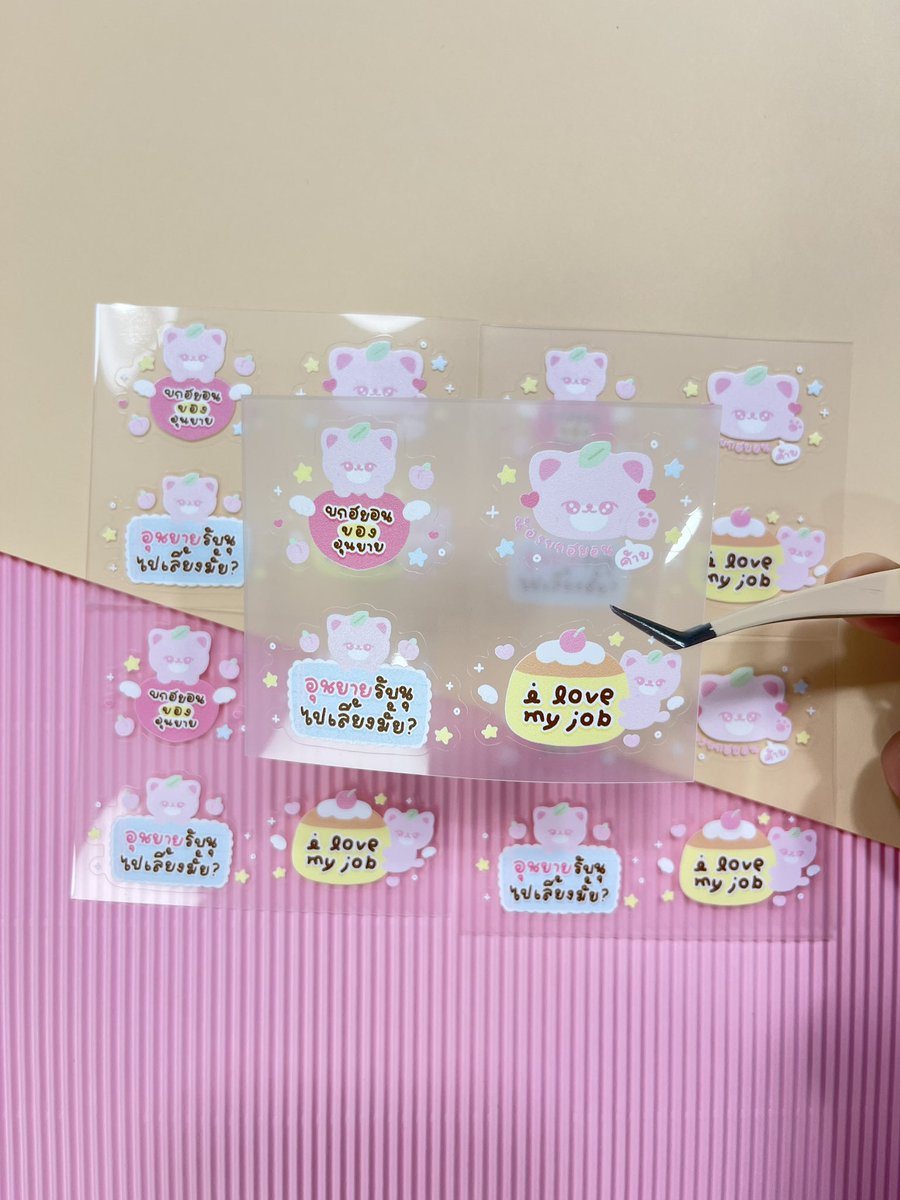 _copterstudio's tweet photo. Sticker Super Clear ✨
Dicut 50%
Size : 3*4นิ้ว
สนใจสั่งผลิตสอบถามเพิ่มเติมได้ที่ Line : (@)copterstudio
#รับผลิตสติกเกอร์ #รับผลิตสติกเกอร์ #รับผลิตgiveaway https://t.co/7j14xnWsa5