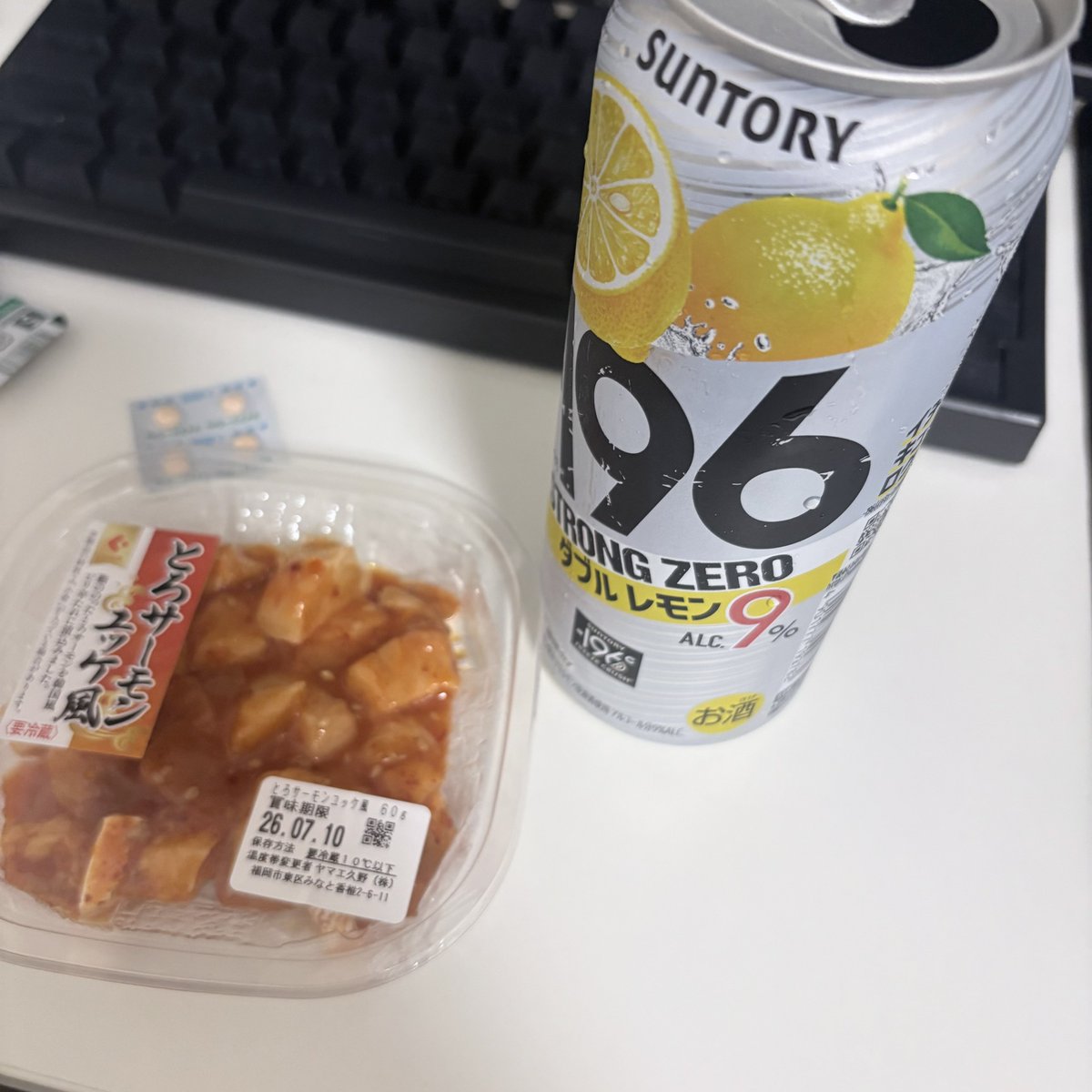 Ryopro7's tweet photo. ドライなかった〜 久しぶりのレモン みんなおつかれさま https://t.co/IYgeWMYsXN
