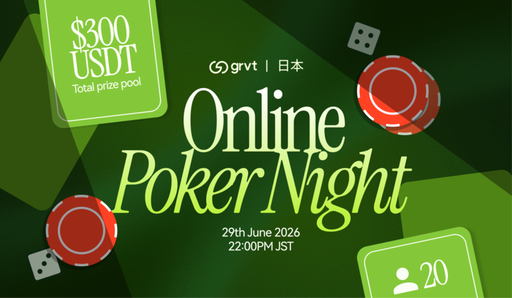 grvt_japan's tweet photo. ♠️ GRVT ポーカートーナメント開催 ♠️

📅 開催日: 6月29日（月）
👥 定員: 最大20名
🎮 開催プラットフォーム: PokerNow + Discordボイスチャット

🏆 賞金総額: 300 USDT

🥇 1位: 150 USDT
🥈 2位: 70 USDT
🥉 3位: 30 USDT

🎯 バウンティ＆ラッキー抽選（合計50 USDT）
• 5 USDT × 10名
• 早期敗退者もDiscordチャットへの参加で当選チャンスあり

※ 賞金はすべてGRVTのトレーディングアカウントへ直接付与されます。

ポーカーを楽しみながら、GRVTを実際に体験してみましょう！