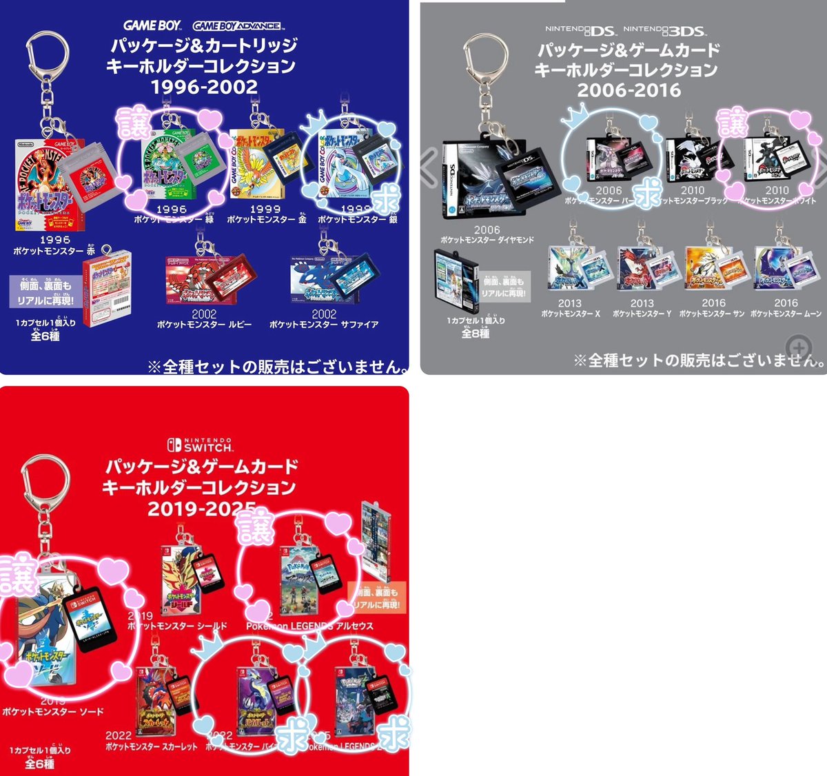 0 【交換】ポケモン ポケモンセンター パッケージ＆ゲームカード