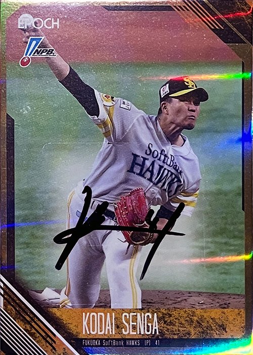 はじめて #プロ野球カード を集める方にもおすすめの定番商品 2026年6 
