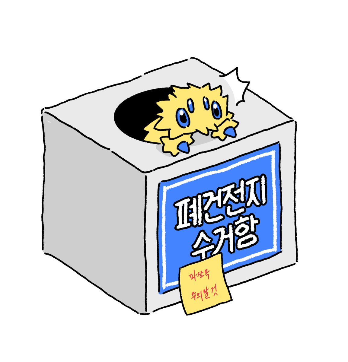 모사사우루스 tweet media