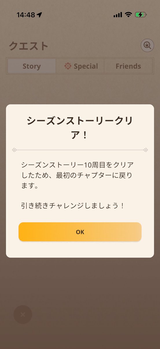 Post by せいやん on X: 10！