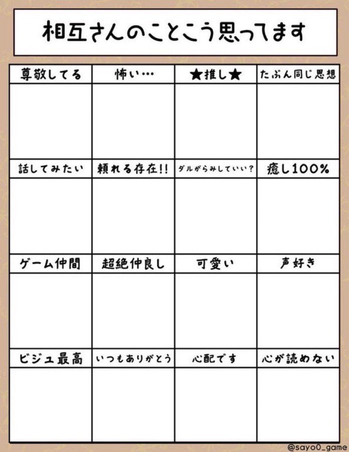 numai_ren46's tweet photo. #実は相互さんのこと 
7月1日まで！
その後にあげようかなの気持ち〜
忘れてなきゃw https://t.co/cXfP3UQshP