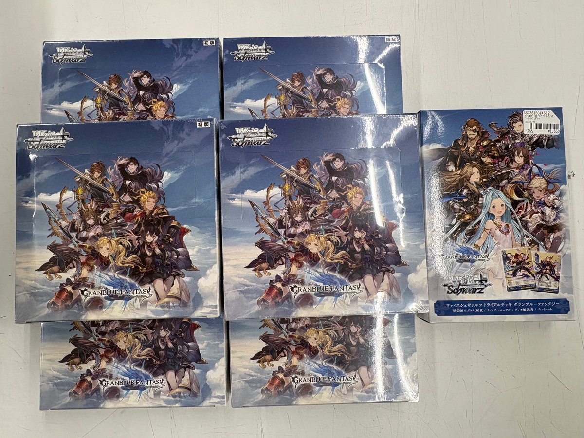 トライアルデッキ ヴァイスシュヴァルツ グラブル ヴァイス