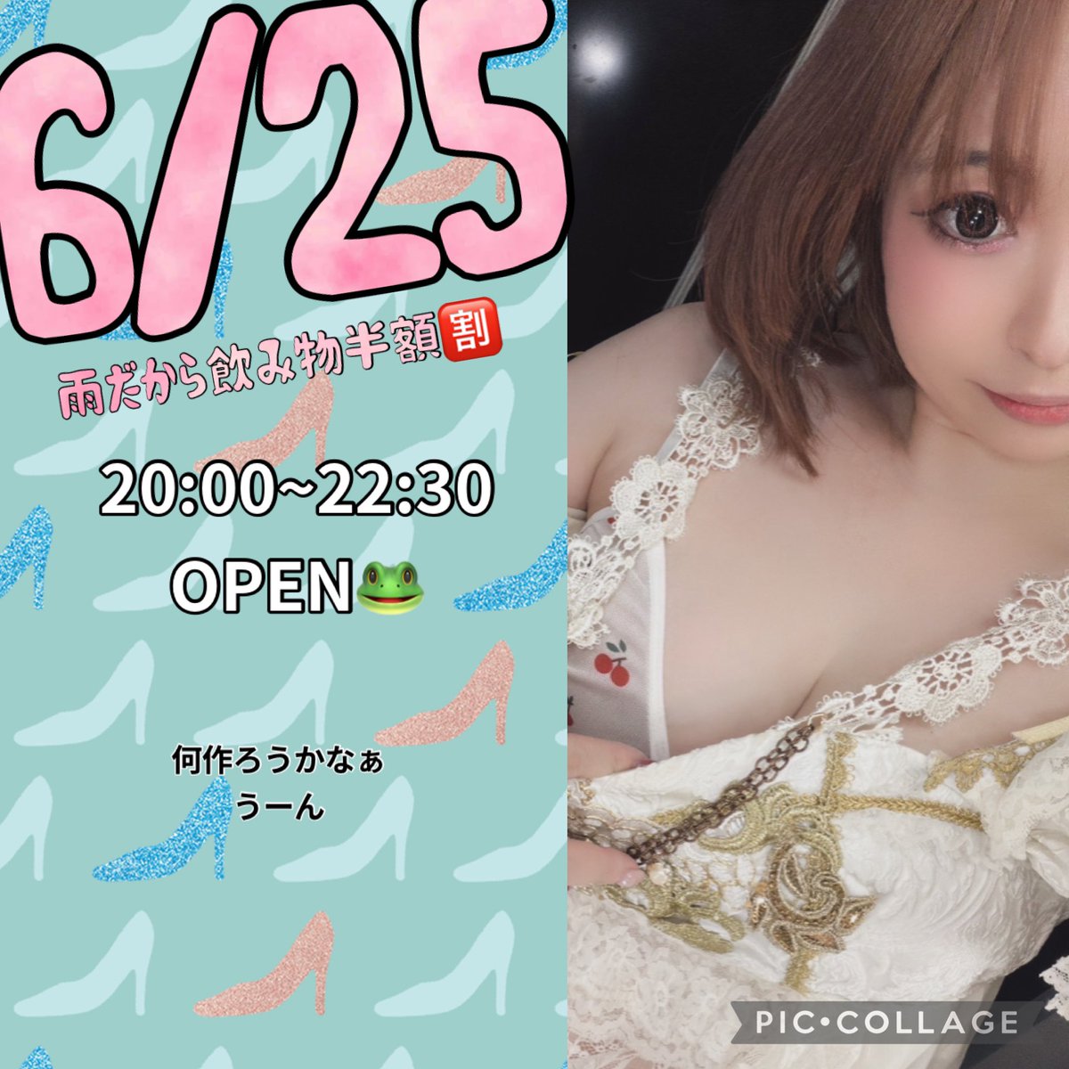 さよよん。🥒 (@sy1105pm) / Posts / X