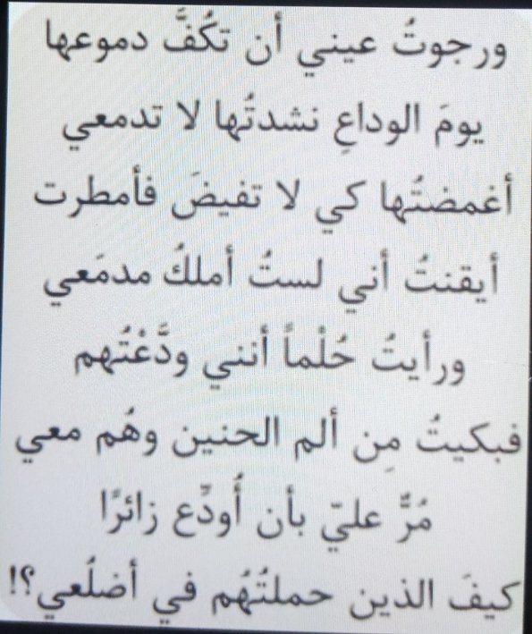 NewLord58599's tweet photo. همسات https://t.co/QnVqKeZQzb