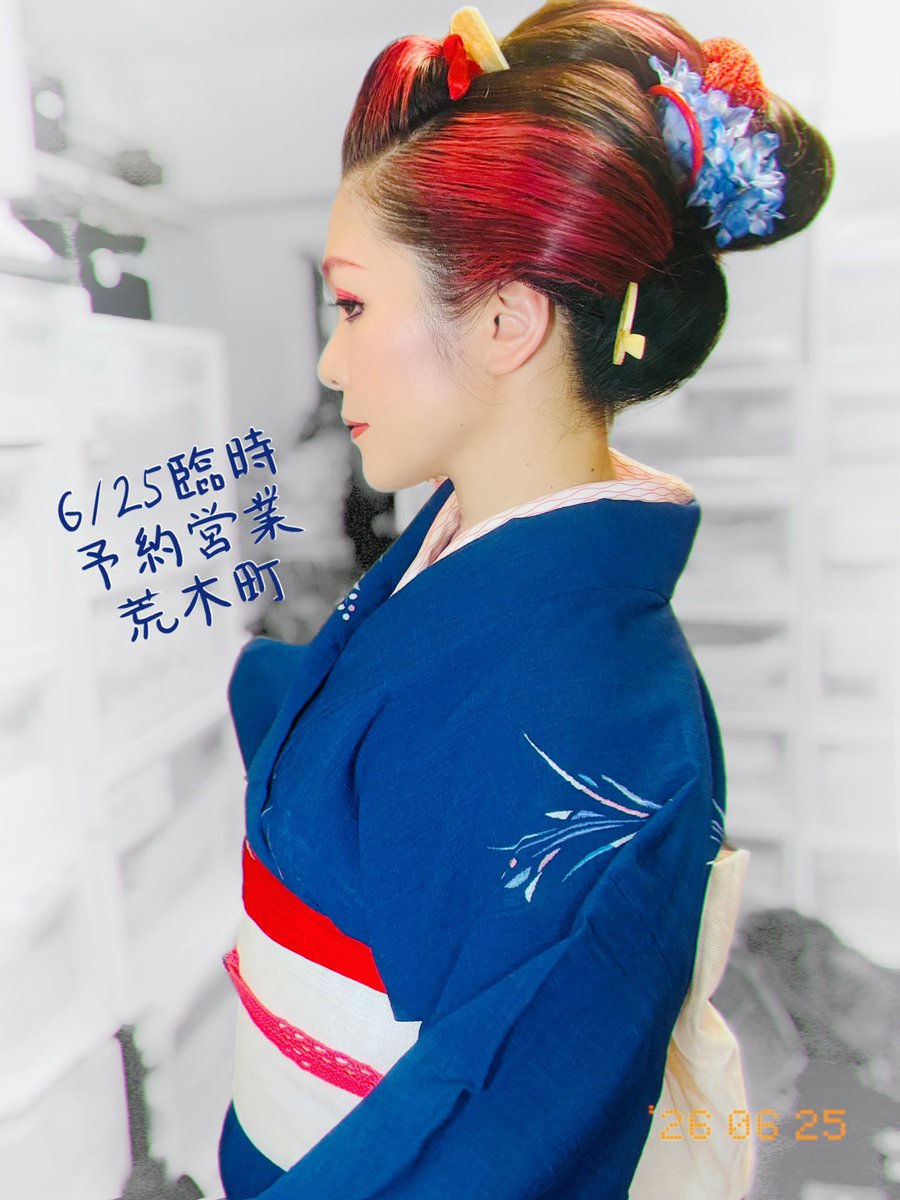 sing_draw_chie's tweet photo. 6/25(木)臨時予約営業🈺荒木町🈺
台風に地震に、不穏な木曜日。ご予約をいただき、臨時営業。今週は(木)(金)(土)荒木町予定ですが、台風がどうなるやら、場合によってはお休みになる可能性も。ちびっ子2人は仲良く風邪っぴき。
#荒木町 #臨時営業 #台風 #地震 #荒木ちえ https://t.co/j9MBr3wZNh