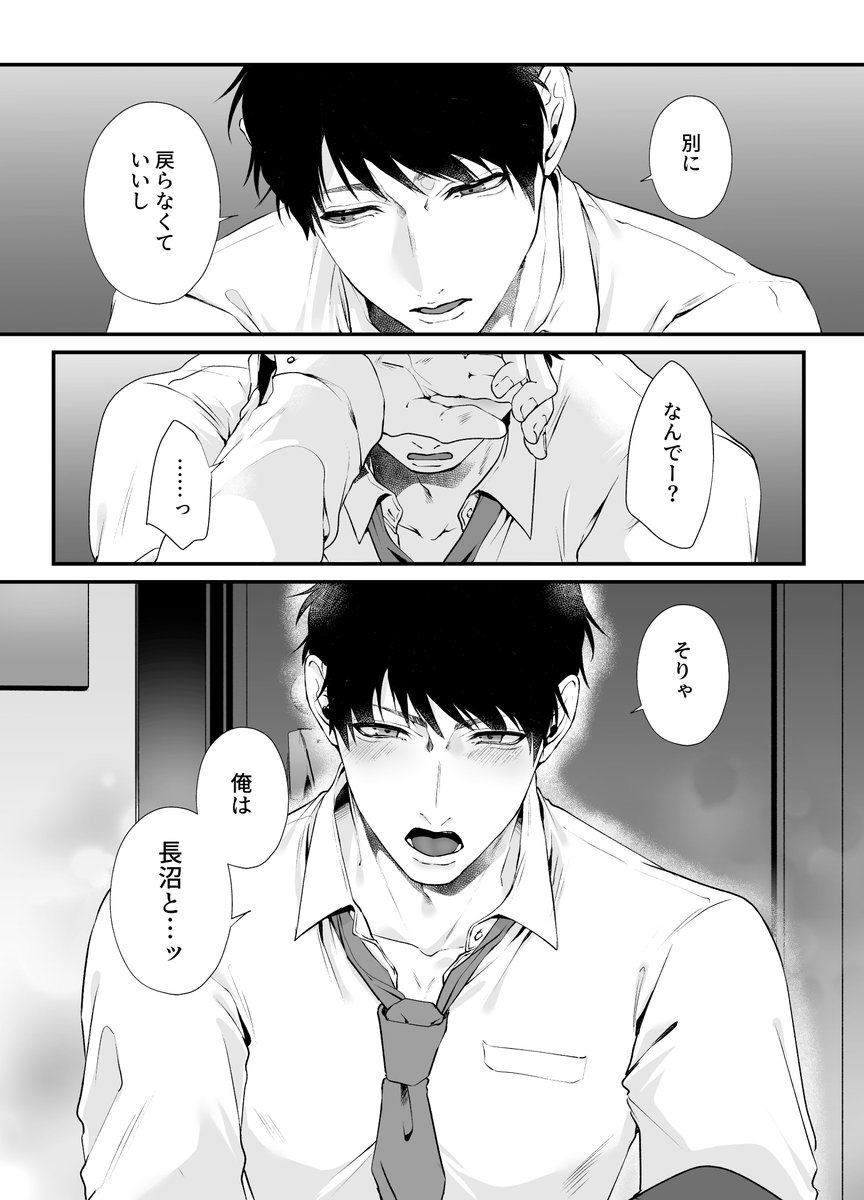 高学歴M女、愛ある弩級S交尾で頭がバカになる [THE猥談] | DLsite がるまに(null)｜無料エロ漫画試し読み