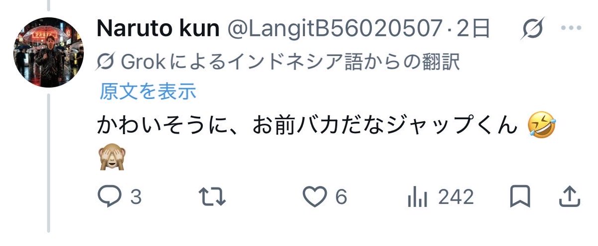 ctPfnqLPe915239's tweet photo. @hydeist0415 @higureshuuen あまり知らない人多いけどインドネシア人まじ日本人のこと舐めてるからね
このご時世にいまだにジャップくんとかいうくらい低脳だから https://t.co/YR3B83DIoP