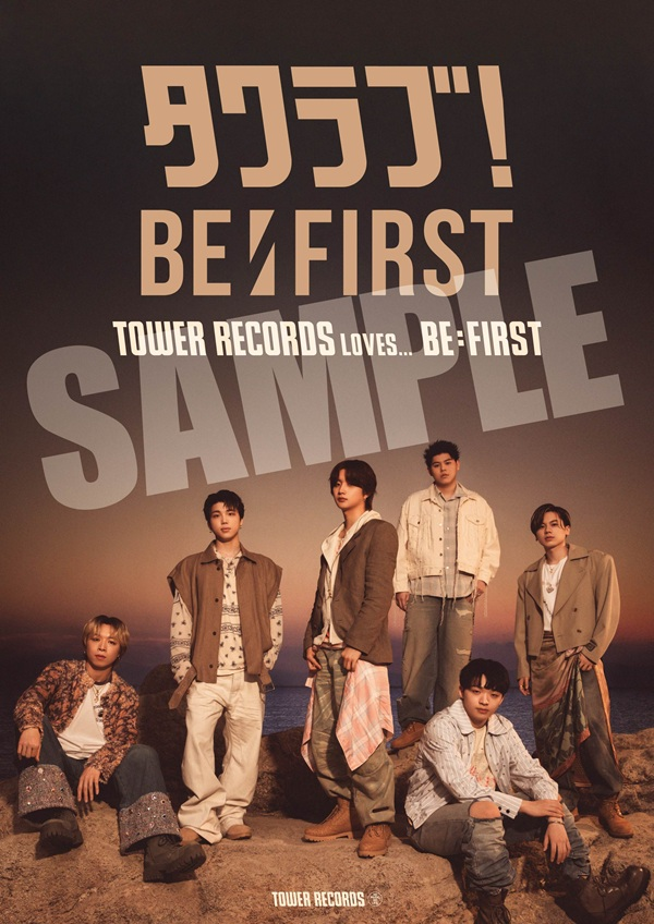 希少B1ポスターマスターピースシリーズ ワンダースワン サガ FF チョコボ販促 BE:FIRST】 10th Single 『#Missing』 リリース記念に 🤎「タワラブ
