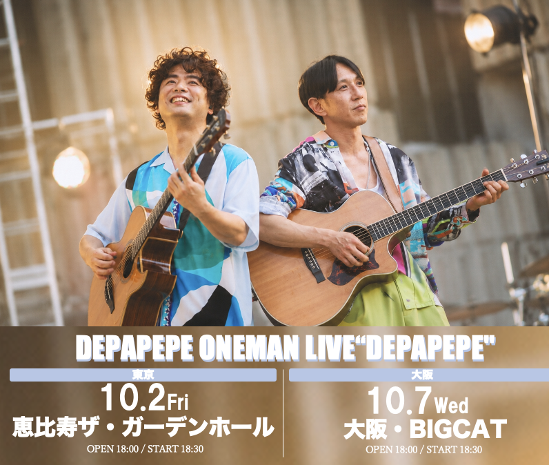 DEPAPEPE_offi's tweet photo. 【LIVE】「DEPAPEPE ONEMAN LIVE “DEPAPEPE”」

★東京公演
🗓️2026年10月2日(金)
📍恵比寿ザ・ガーデンホール
🕐開場 18:00 開演 18:30

★大阪公演
🗓️2026年10月7日(水)
📍BIG CAT
🕐開場 18:00 開演 18:30
※6/24付で大阪会場がBIGCATに変更しております、ご注意ください。

https://t.co/MlHtMCyCTc https://t.co/CIxkimTcnI