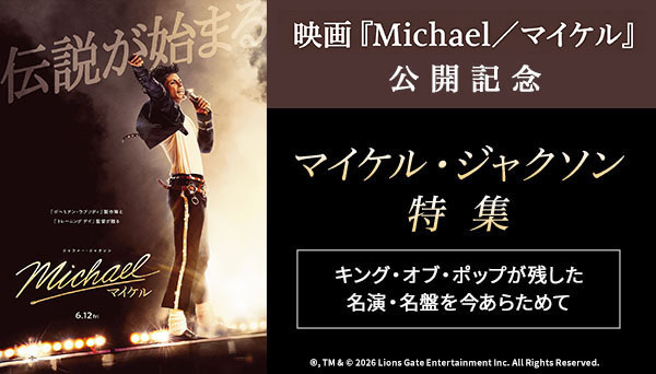 【世界限定100枚】『 DEATH NYC マイケル・ジャクソン＆ルイヴィトン』 大好きな #MichaelJackson 🕺🪩✨️ ONLINE SHOPのラインナップで私の