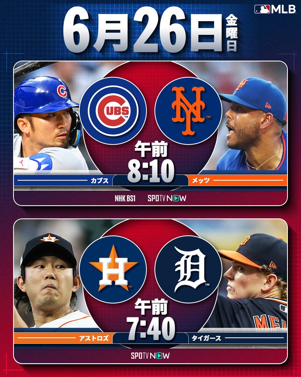 MLBJapan tweet picture
