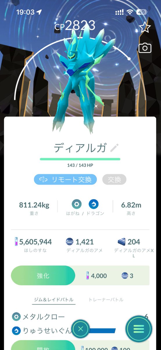 Kc4Jd's tweet photo. @Takechu893 まだ募集中でしたらお願いしたいです🙇‍♂️ https://t.co/UpyxLEYaDS