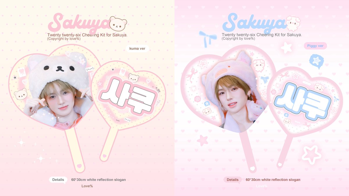 love100per_sk's tweet photo. ᴊᴀᴘᴀɴ ꜰᴀɴᴍᴇᴇᴛɪɴɢ
ᴄʜᴇᴇʀɪɴɢ ᴋɪᴛ ғᴏʀ ꜱᴀᴋᴜʏᴀ

🩵현장 수령・現場受領: https://t.co/ouVhzeFJUR
💗국내배송: https://t.co/bziYj6JraQ
RT 추첨 중 2명 슬로건드립니다!
RTで抽選2名様にプレゼント！

#사쿠야 #サクヤ #SAKUYA
#NCTWISH #엔시티위시 https://t.co/85D0k80si2