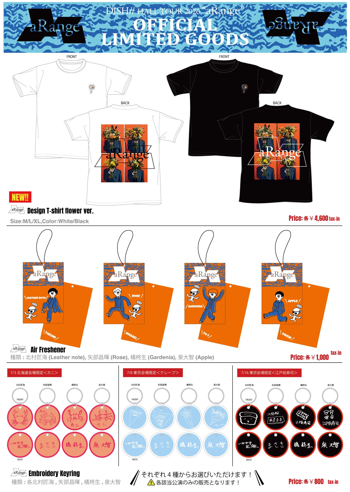 DISH// Goods Official on X: 