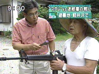duke_nara's tweet photo. 獣害対策にエアガン https://t.co/pAuiER3OWv