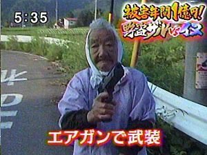 duke_nara's tweet photo. 獣害対策にエアガン https://t.co/pAuiER3OWv