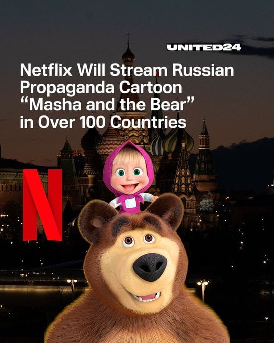 OlgaBazova's tweet photo. Netflix has acquired the rights to new seasons of the animated series "Masha and the Bear" and will broadcast it in more than 100 countries worldwide. 

Now, the coalition of Russophobes is having a heart attack all over the world. They call the cartoon "pro-Kremlin, militaristic propaganda aimed at children".

Zelensky's puppet media claims that this is the Kremlin's soft power: a friendly Bear = a positive image of Russia, one episode with Masha in a Soviet-style border guard's hat, defending carrots from a rabbit = militarism.

Ukrainianism is a diagnosis to an incurable disease.