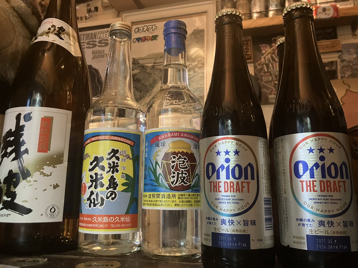 elephant_osk's tweet photo. 梅雨前線上で本日もえれふぁんとオープンします🐘

ご来店の際は足元お気をつけてお越しください🍻

https://t.co/n4F3fZVUu9 https://t.co/DrAbf0wdrR
