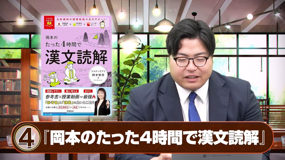📘新発売】 ✨この夏の文系向け新刊参考書 🔍注目の新刊と期待ポイント