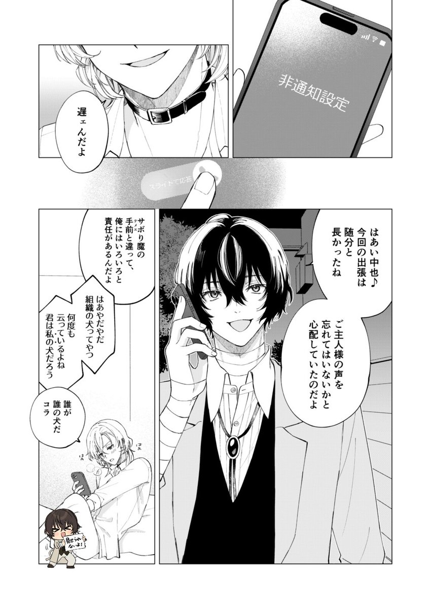 aisu_oishiii's tweet photo. (3/3)
ｵｻﾑなしサンプルはpixivへ。通販はリプツリー。 https://t.co/wumKBremtq