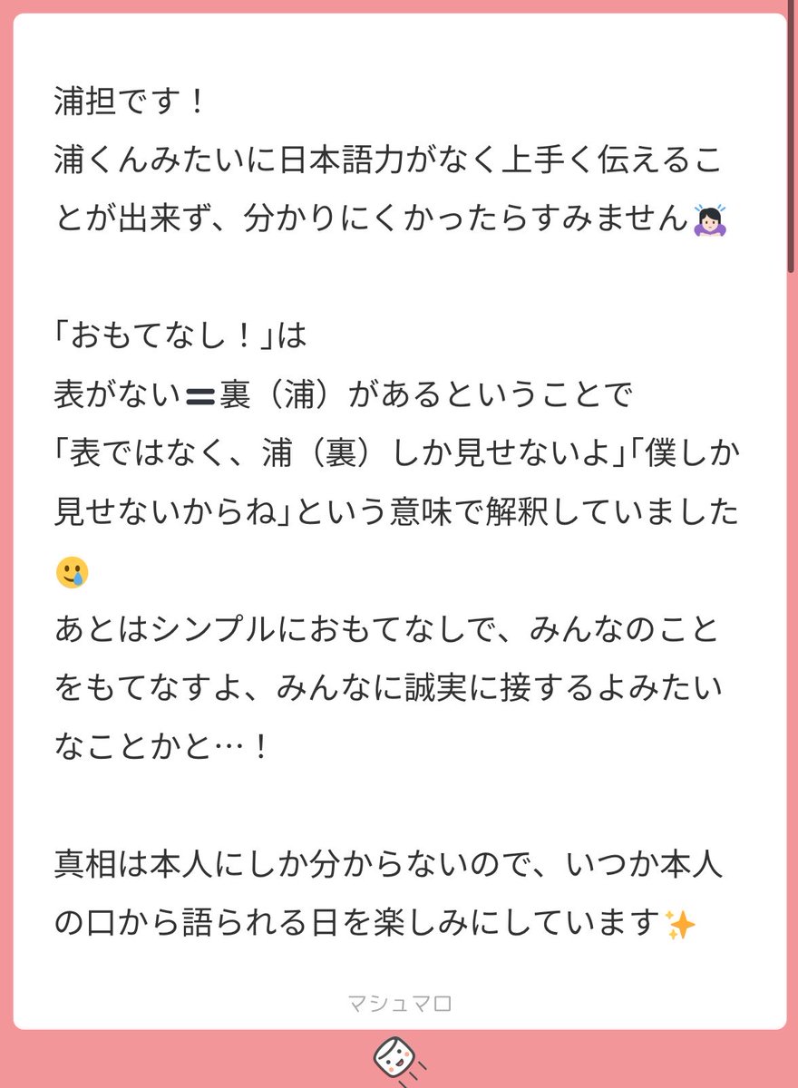 ichuuuu720's tweet photo. その考え方ができるだけでもう担タレや https://t.co/p196i5KBSy