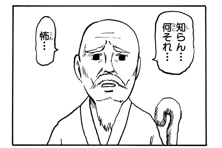 snow_orangeeee's tweet photo. https://t.co/72XAXFoDJG