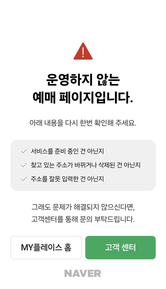 xhlrms44's tweet photo. 네??? https://t.co/6XPAuIAFxO