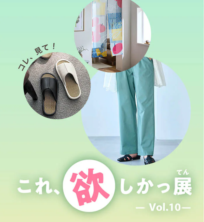 ベルメゾン【公式】 (@bellemaison_jp) / Posts / X