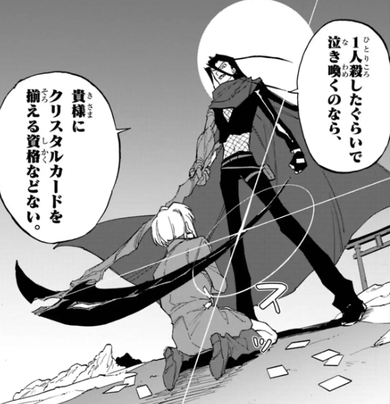 KANEBAYASHIYOH's tweet photo. 断罪の少年10話、本日更新です！
ロストくん、黒城さんからありがたきお言葉をいただきます。🌕

是非読んでみてください！↓↓↓
https://t.co/wkcy7gWzmS

先読み11話もあります！
#デュエマLOST #デュエマ
＃週刊コロコロ https://t.co/aRlx1A8YA2