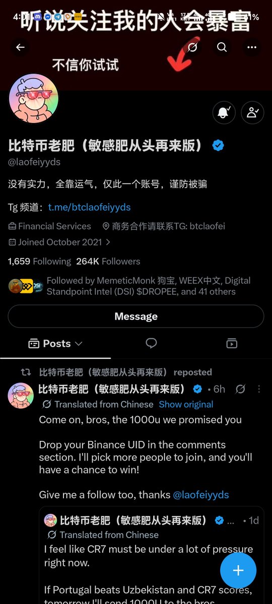 Alexander_01400's tweet photo. @laofeiyyds 853779770 https://t.co/QmzhnNWlYz