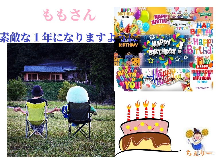 12tie's tweet photo. @201015momo51 遅くなって　ごめんなさい🙇
ももさん　お誕生日おめでとうございます🎉
お体を大切に　素敵な１年になりますように😊 https://t.co/t2UCAmtUwN