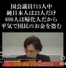 kufssTv33040's tweet photo. @saitama_5992 @jinkamiya コレよコレ😳
この後、謎の火事が〜😱😱😱😱😱 https://t.co/XnjrBd0rsc