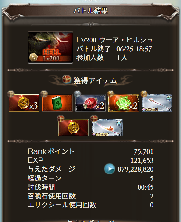 alisatu32's tweet photo. SAAFなくてもカイン軸いけてる https://t.co/dem9smcI4l