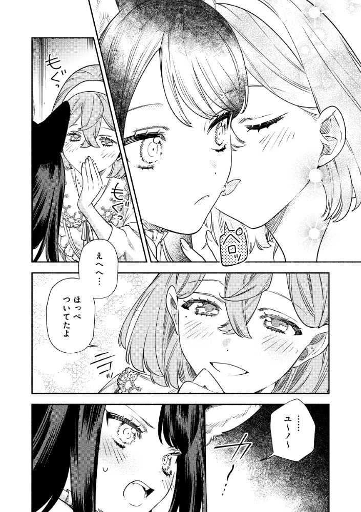 cawa0003's tweet photo. …何かついてたからって、そんなことする？ （0/5）
#百合の日 https://t.co/98Yj0WJnER