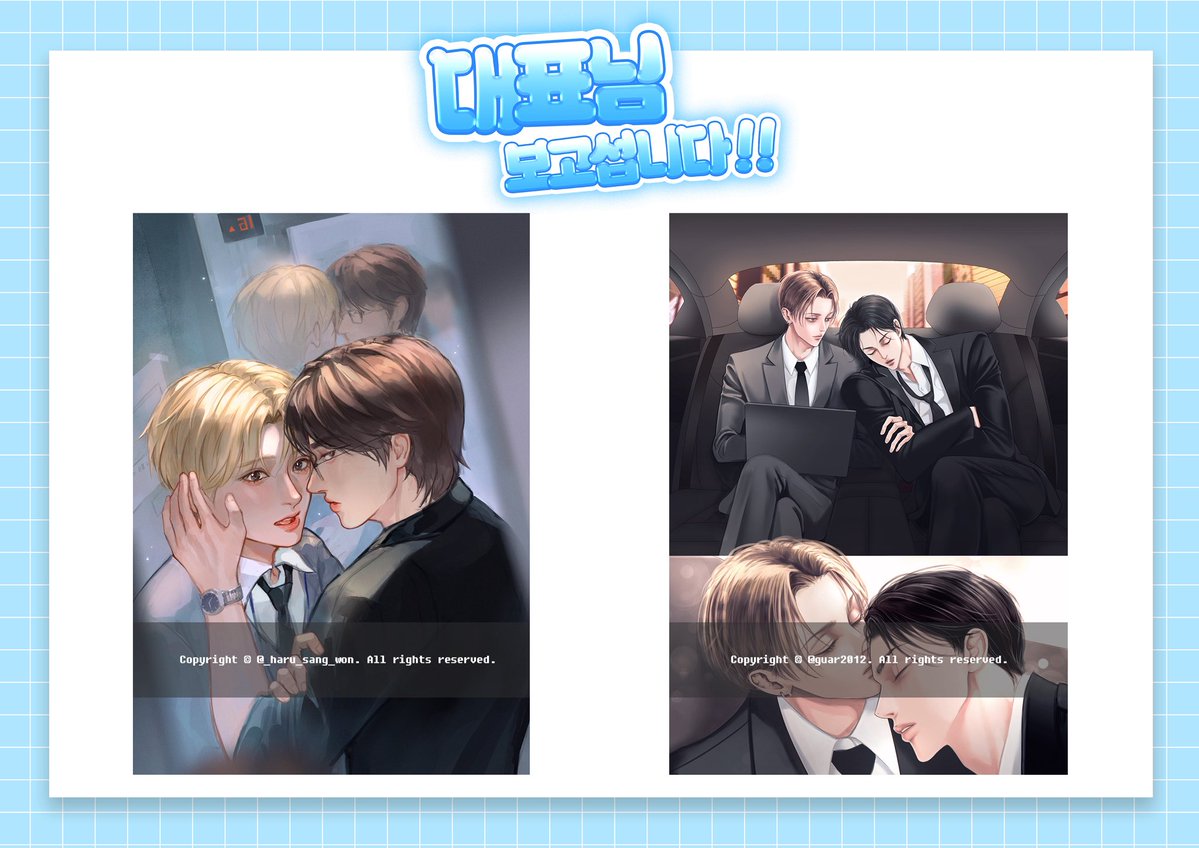 company_LW's tweet photo. 🎨 협력 액자 일러스트 공개 (3/7)

Mao.님 (@ _haru_sang_won)
규님 (@ guar2012)

해당 일러스트는 카페 내부에 액자로 전시될 예정입니다.

본 일러스트의 저작권은 각 작가님께 귀속되며, 저작권자의 허가 없는 무단 복제, 재배포, 수정, AI 학습 및 2차 가공을 엄격히 금지합니다. https://t.co/NkXaysPvIo