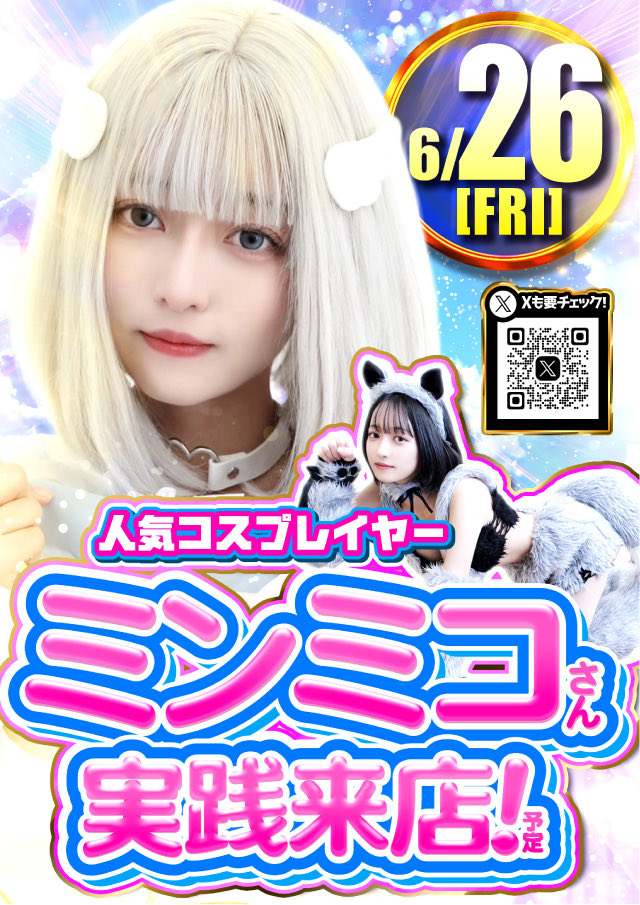 あっ🫢 ピ、ピエールやったな⁉️😨←